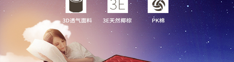 床墊廠家,昆明床墊廠家,鉆石雅蘭床墊官網(wǎng)