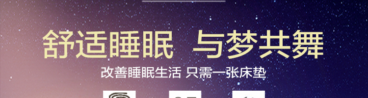 床墊廠家,昆明床墊廠家,鉆石雅蘭床墊官網(wǎng)