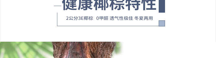 床墊廠家,昆明床墊廠家,鉆石雅蘭床墊官網(wǎng)