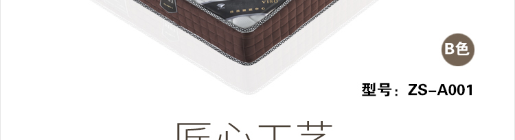 床墊廠家,昆明床墊廠家,鉆石雅蘭床墊官網(wǎng)