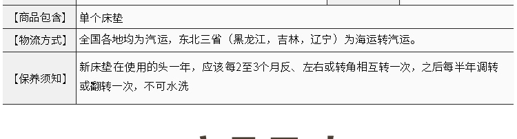 床墊廠家,昆明床墊廠家,鉆石雅蘭床墊官網(wǎng)