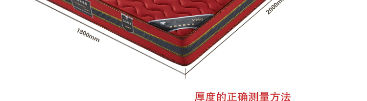 床墊廠家,昆明床墊廠家,鉆石雅蘭床墊官網(wǎng)