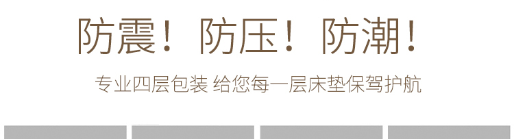 床墊廠家,昆明床墊廠家,鉆石雅蘭床墊官網(wǎng)