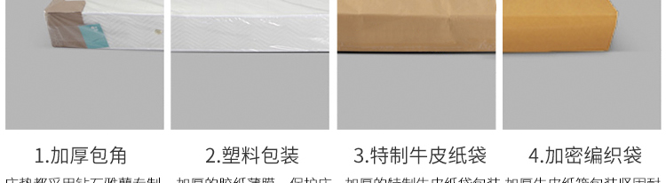 床墊廠家,昆明床墊廠家,鉆石雅蘭床墊官網(wǎng)