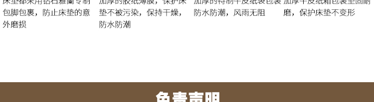 床墊廠家,昆明床墊廠家,鉆石雅蘭床墊官網(wǎng)