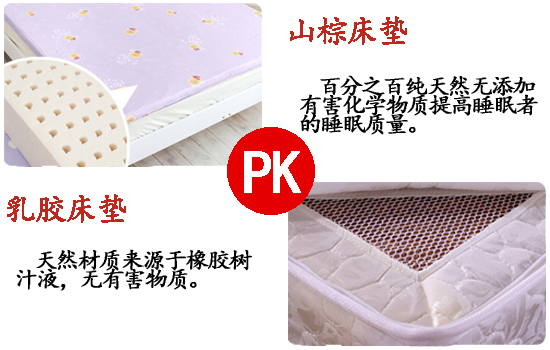 床墊廠家,昆明床墊廠家,鉆石雅蘭床墊官網(wǎng) 1522397854614665.jpg